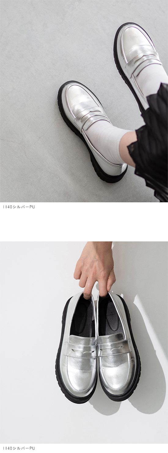 menue (メヌエ) 晴雨兼用 ボリュームソール やわらかローファー 送料