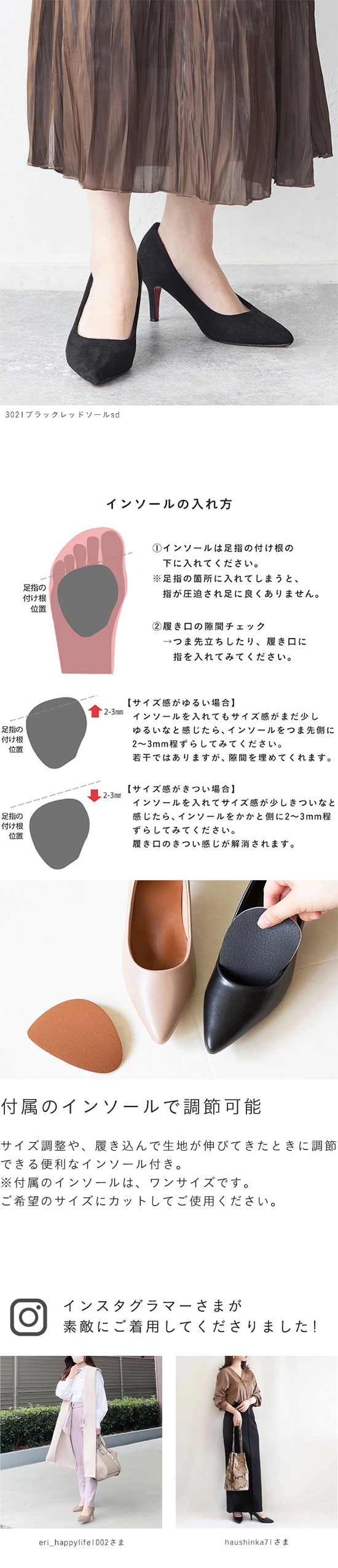 パンプス 少し きつい コレクション