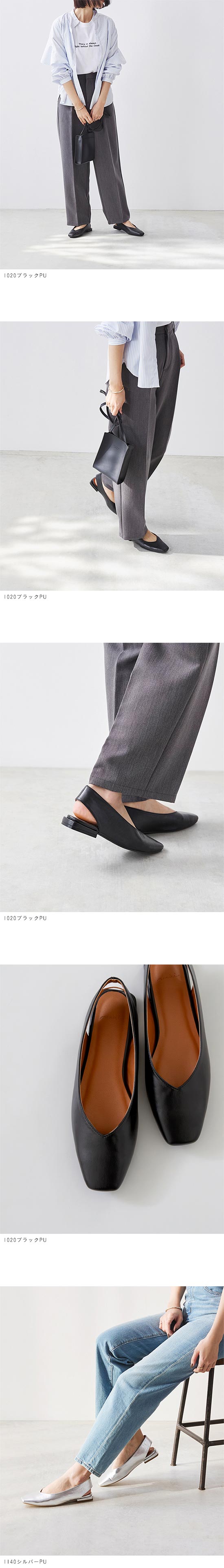 エピヌ　ダブルストラップゴアパンプス double strap goa pumps | épine
