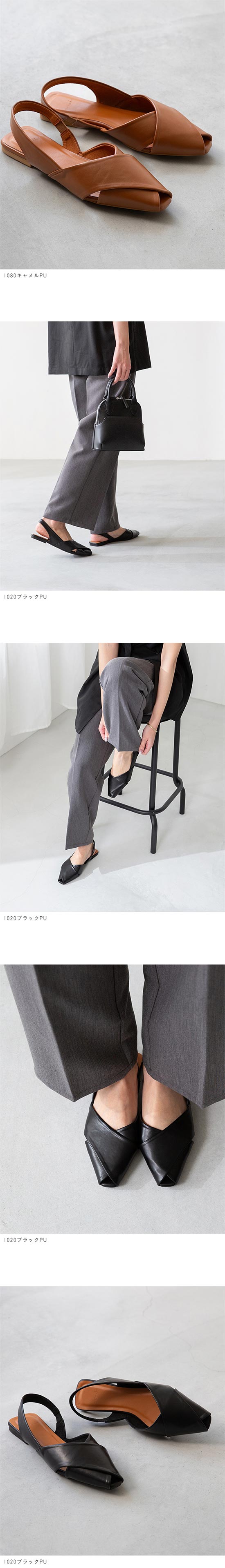 menue (メヌエ) クロスデザイン スリングバックサンダル 送料無料