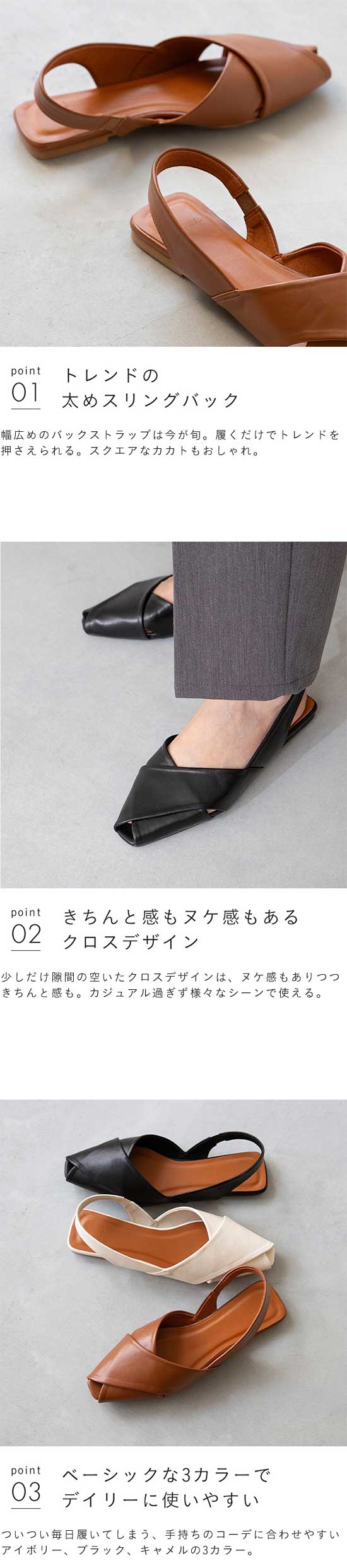 menue (メヌエ) クロスデザイン スリングバックサンダル 送料無料