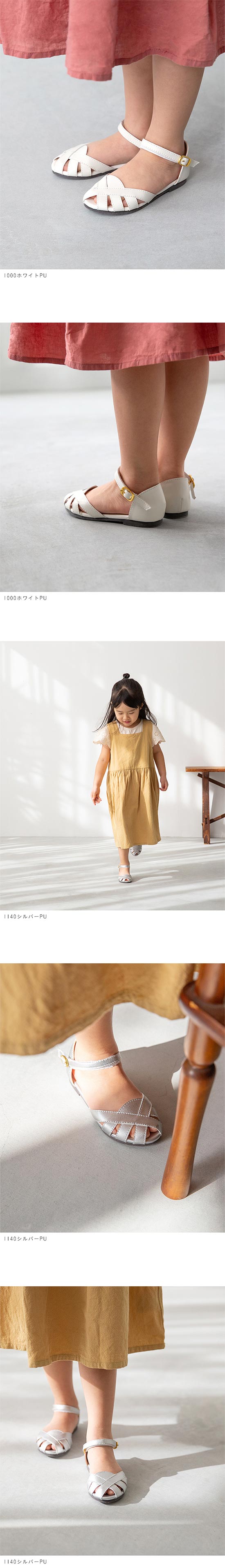 menue (メヌエ) 面ファスナー付き ストラップ キッズサンダル
