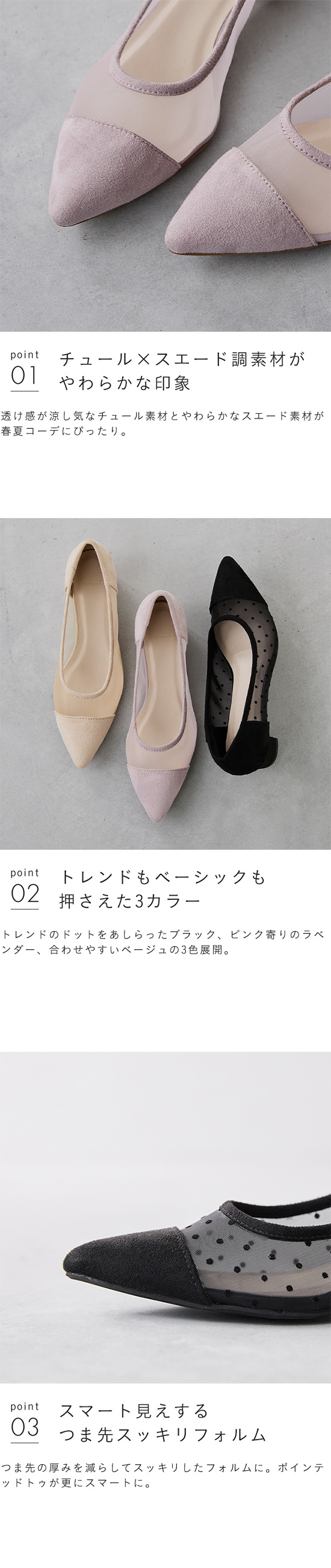menue (メヌエ) ポインテッドトゥ シアーパンプス 送料無料