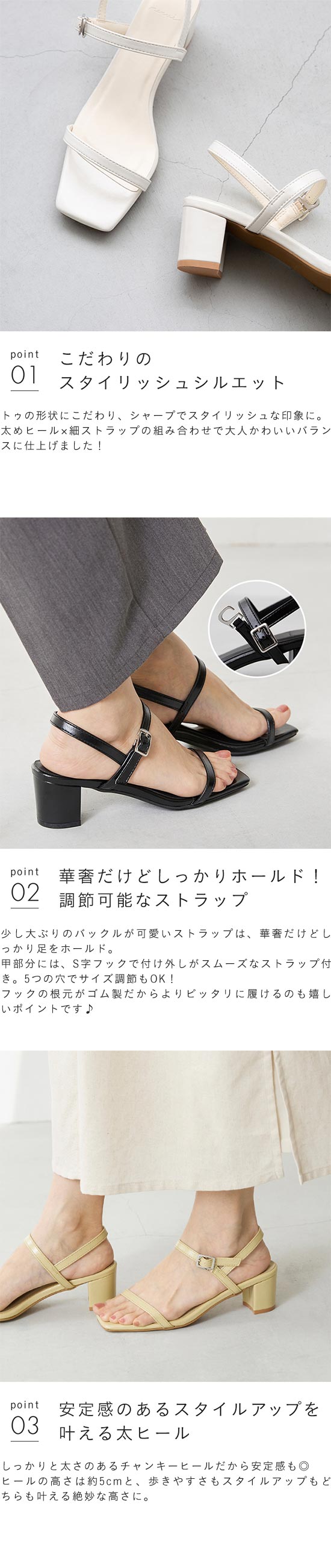 menue (メヌエ) スクエアトゥ チャンキーヒール ストラップサンダル