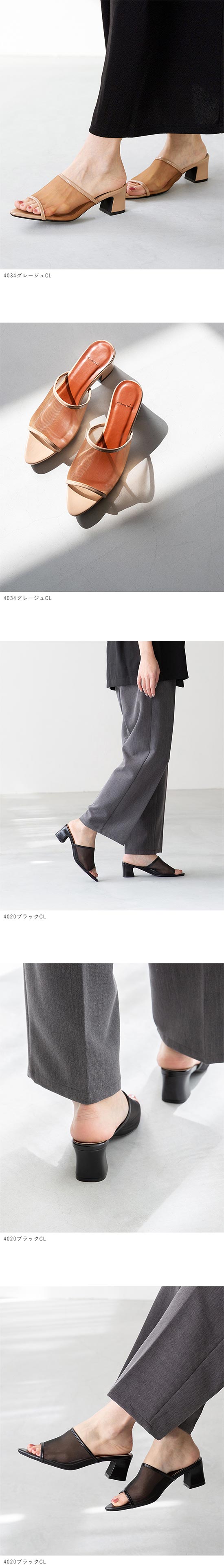 menue (メヌエ) アーモンドトゥ チュール ミュールサンダル 送料無料