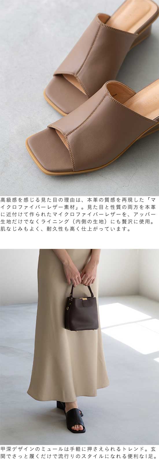 menue luxe (メヌエ リュクス) スクエアデザイン オープントゥ