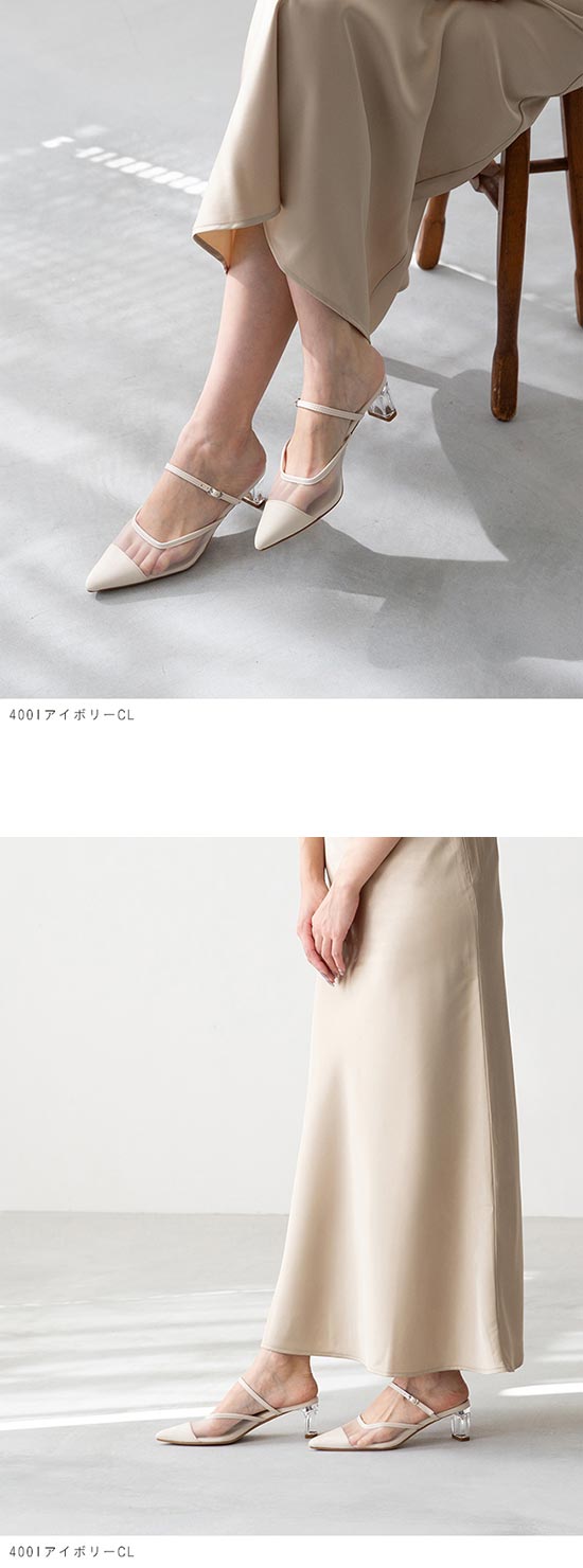 menue (メヌエ) シアー素材 ポインテッドトゥ ミュール 送料無料