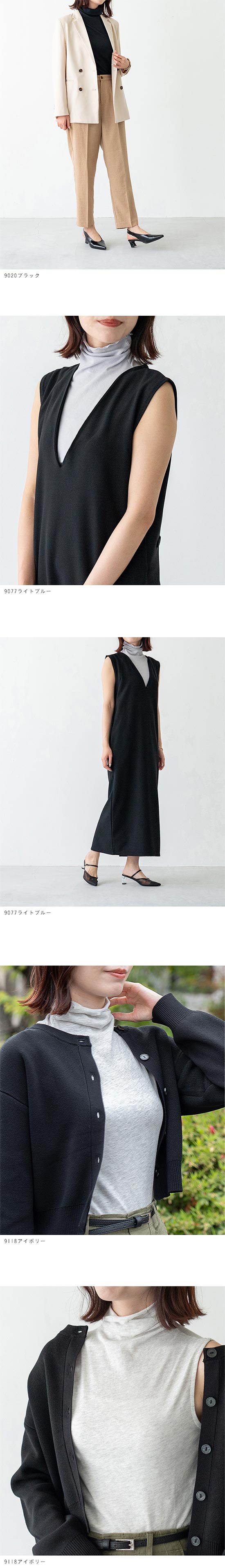 UVカット ハイネック タンクトップ メール便送料0円 【試着チケット