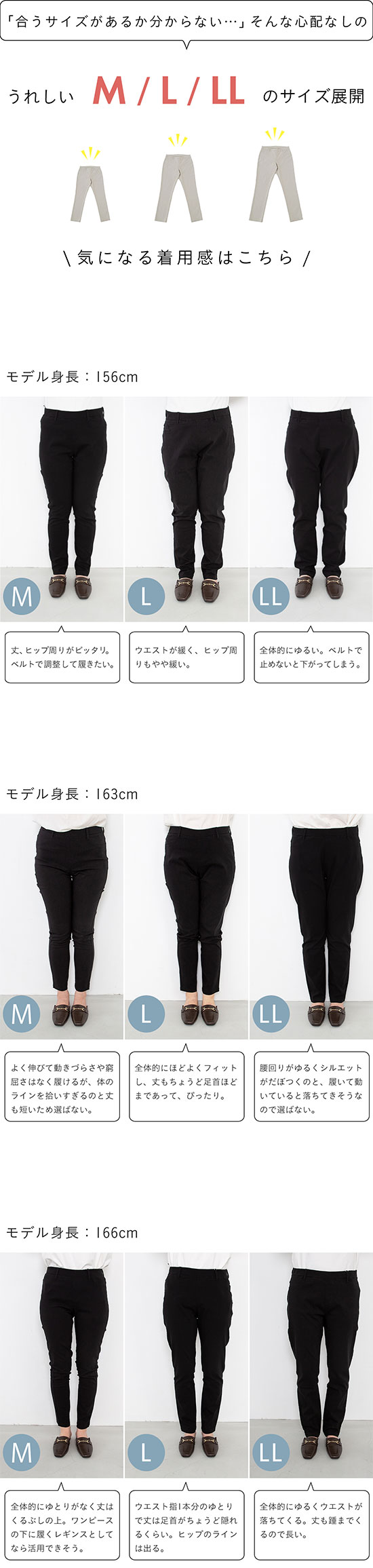 ハイパー ストレッチパンツ メール便送料0円 | welleg