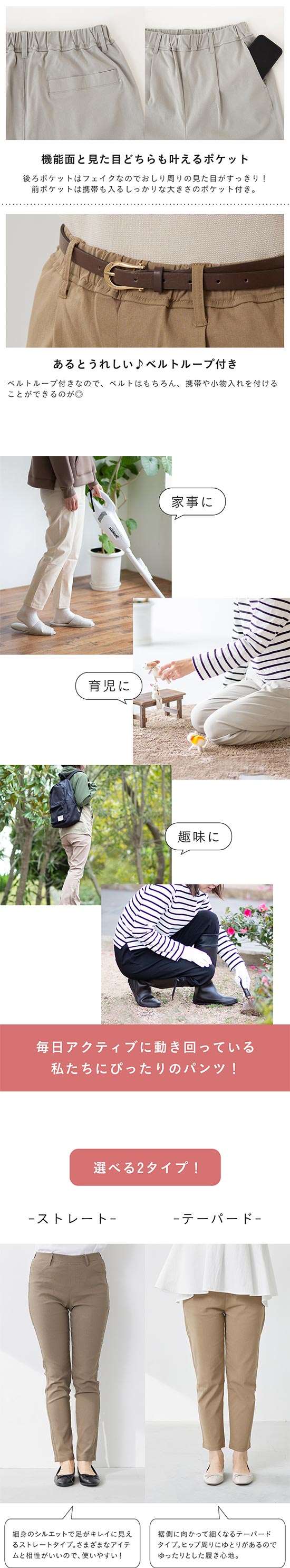 ハイパー ストレッチパンツ メール便送料0円 | welleg ハイパー ストレッチパンツ メール便送料0円 | welleg
