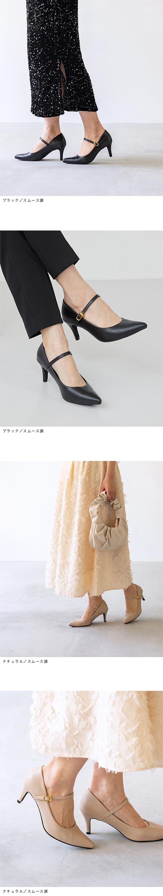 新品未使用！【Pippi】モンクピンヒールパンプス 16001620-01bk1620.jpg?fitin=