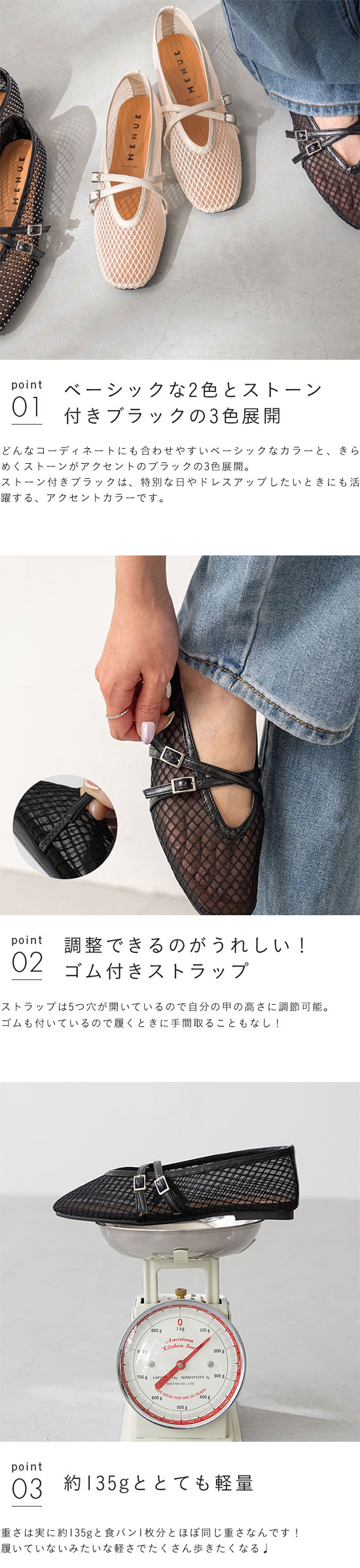 menue (メヌエ) スクエアトゥ シアークロスストラップパンプス 送料