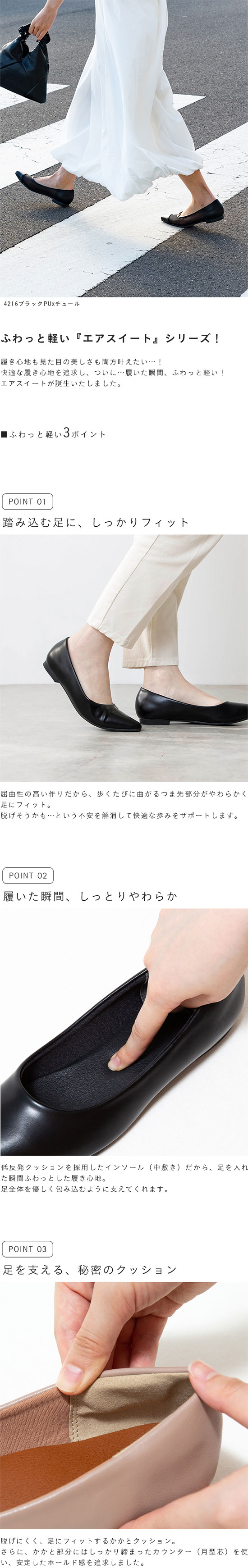 ルムトン　スイート　パンプス　シューズ　疲れない　ウール　フラットシューズ　25 韓国を代表する疲れない靴「ルムトン」 ECサイトで日本国内の