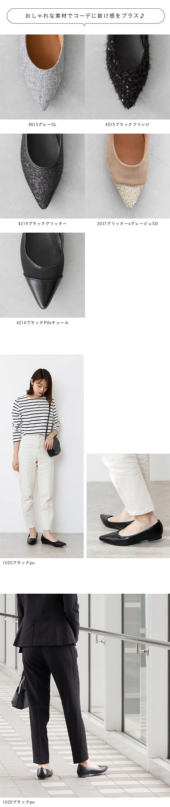 menue (メヌエ) エアスイート ポインテッドトゥフラットパンプス
