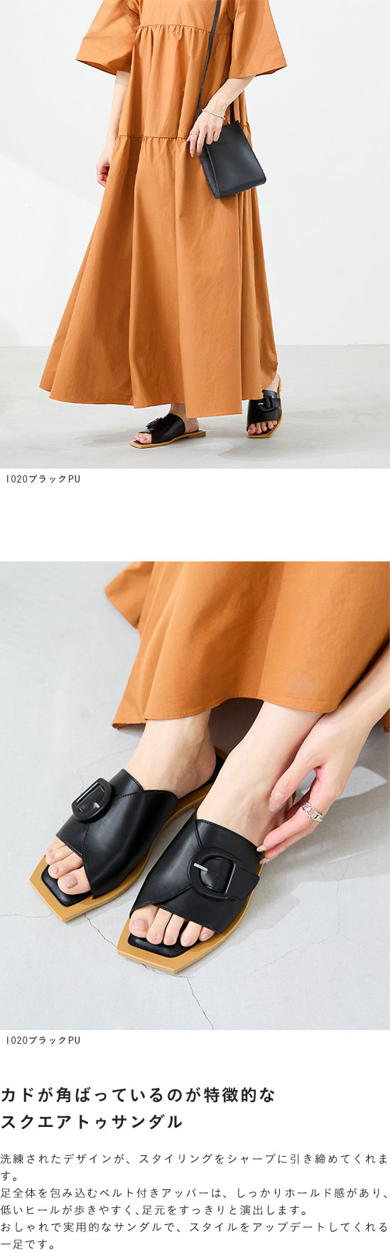 menue (メヌエ) エッジ スクエアトゥ フラットサンダル 送料無料