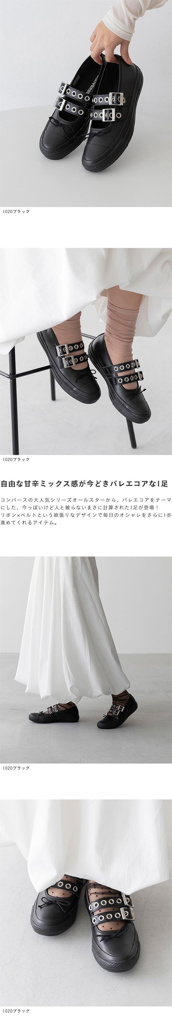 converse (コンバース) オールスター ALL STAR メニーアイレッツ