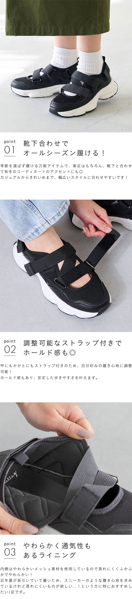 厚底 ストラップ スニーカーサンダル 送料無料 | welleg