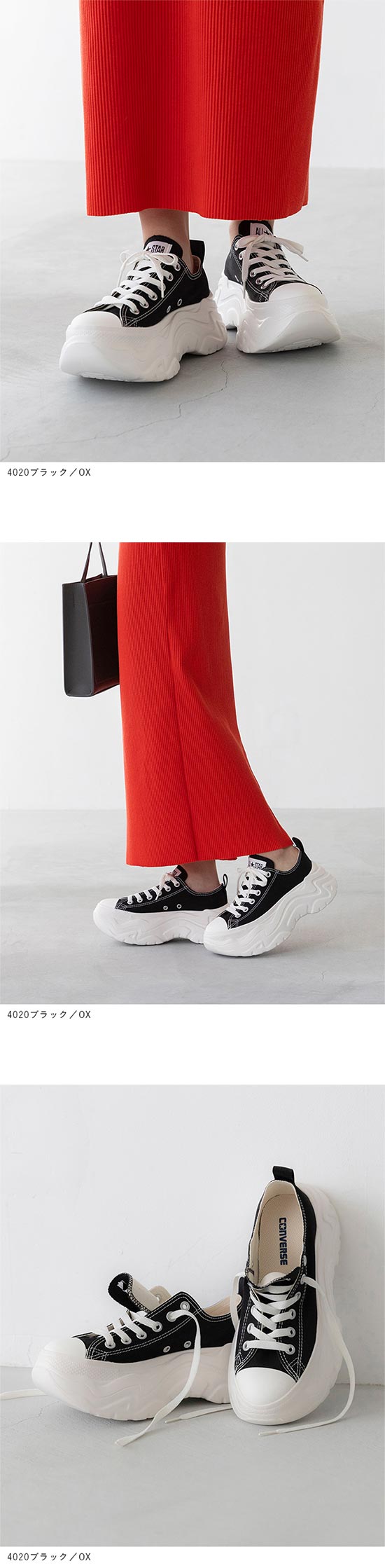 converse (コンバース) オールスター シティハイク OX&HI ALL