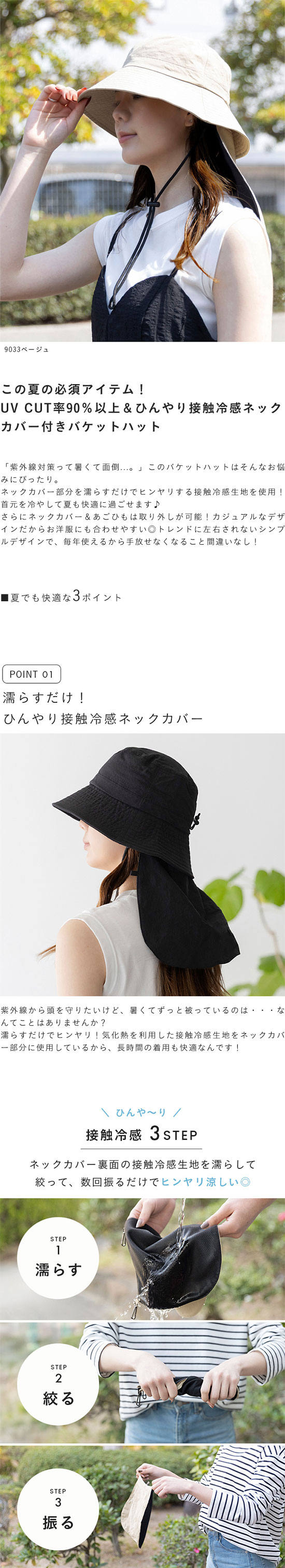 くー‼︎ 【新品】ジャックバニー　接触冷感メッシュダブルフェイス　現行品 262-5186402-1.jpg