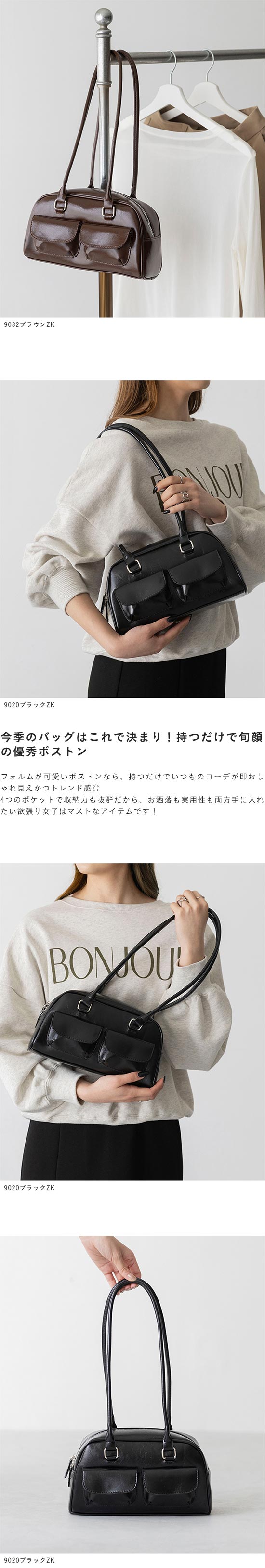 アウトポケット ボストンバッグ 送料無料 【試着チケット対象外