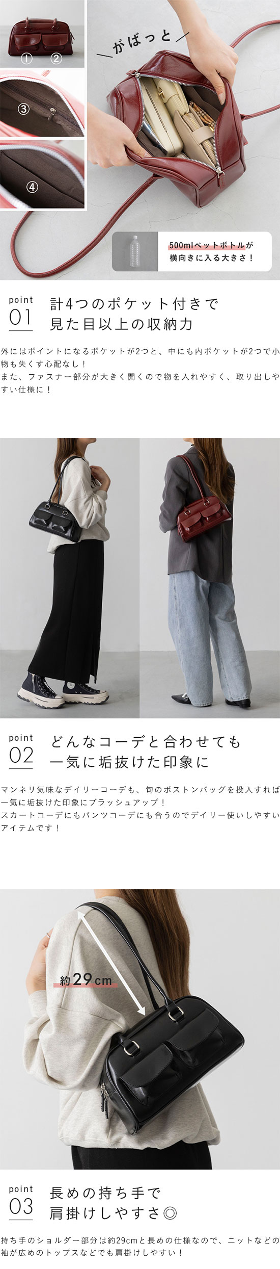 アウトポケット ボストンバッグ 送料無料 【試着チケット対象外