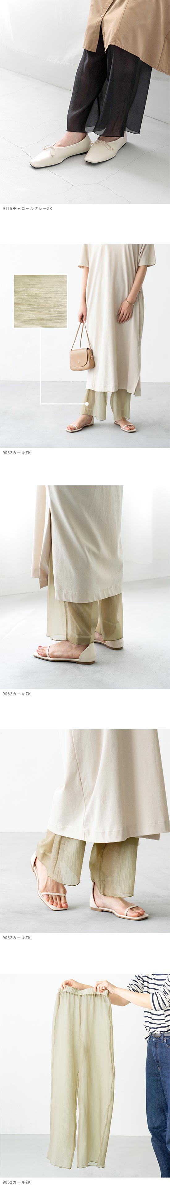 mimi　SK-LG2130 ベーシックレギンス グレー M mimi SK-LG2130 ベーシックレギンス グレー M mimi SK-LG2130