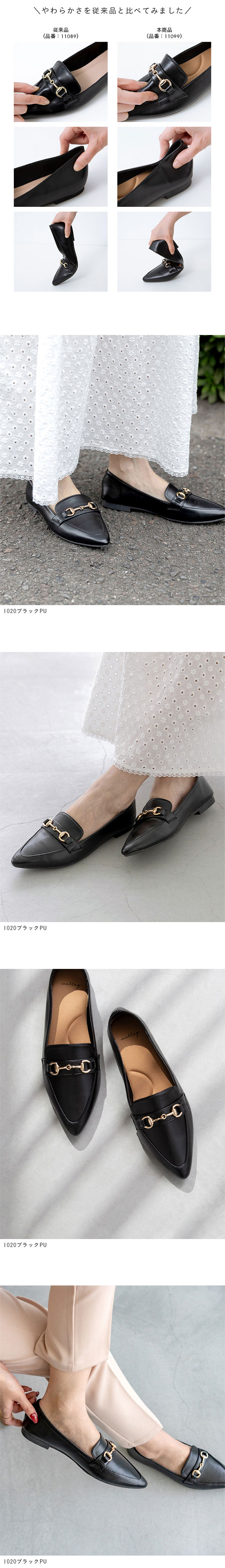 極やわ ローファーパンプス 送料無料 ◇ | welleg（ウェレッグ