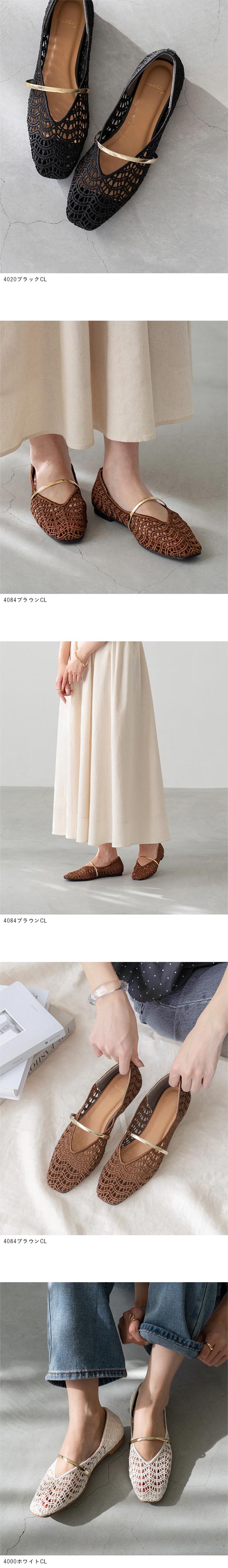 スクエアトゥ クロシェ編み ローヒール パンプス 送料無料 | welleg