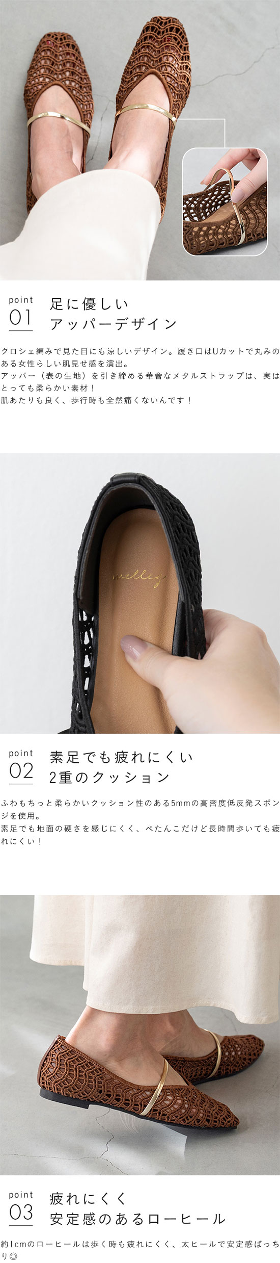 スクエアトゥ クロシェ編み ローヒール パンプス 送料無料 | welleg