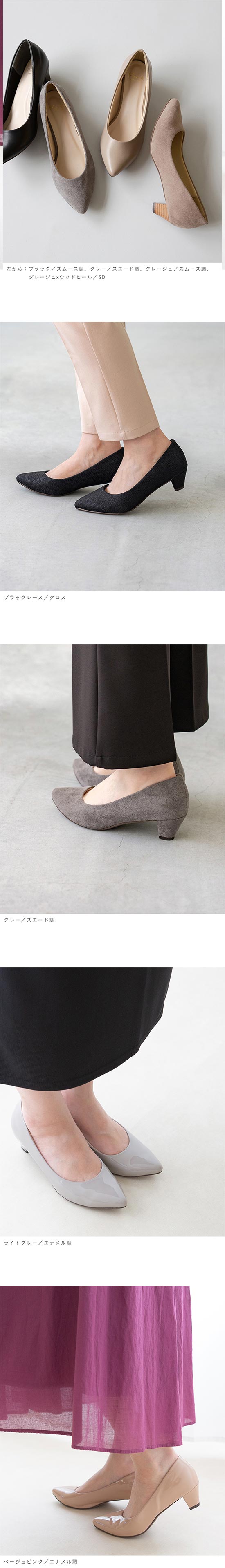 menue (メヌエ) 幅広『4E』チャンキーヒール ポインテッドトゥパンプス