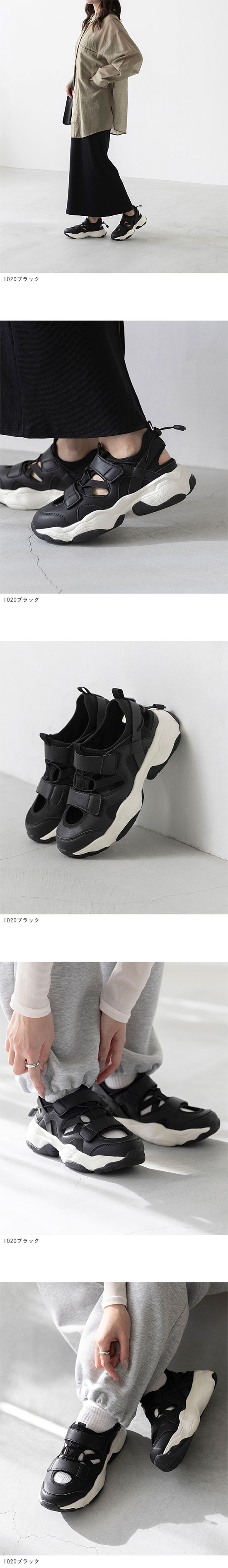 ベルクロストラップ スニーカーサンダル 送料無料 2月末日頃発送予定