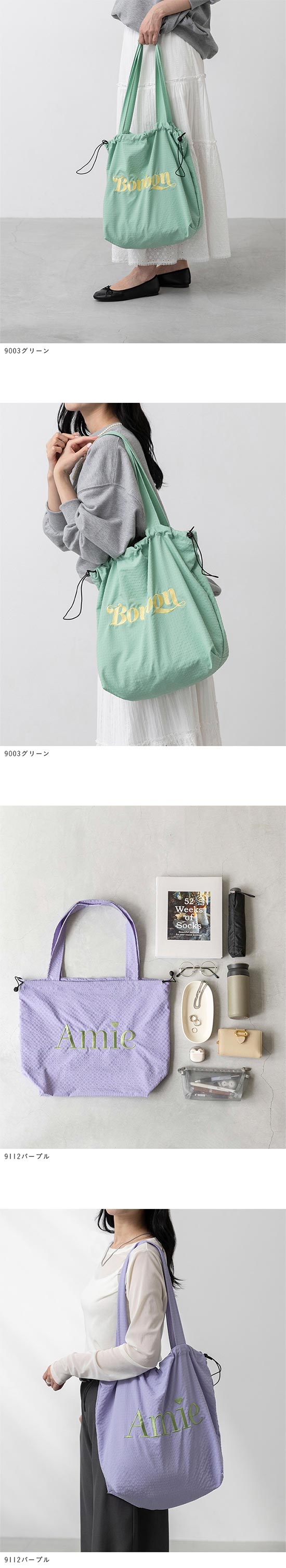 巾着 ロゴ刺繍 トートバッグ 送料無料 【試着チケット対象外