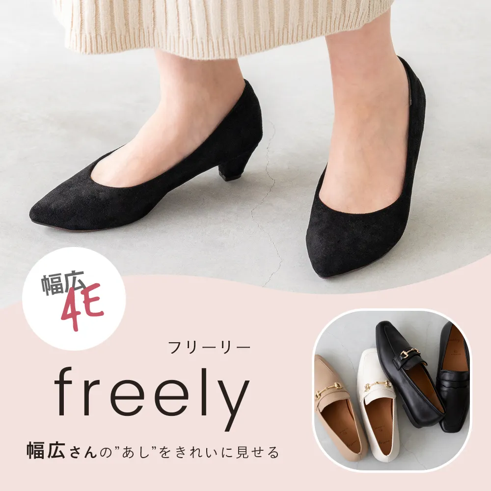 公式》パンプス、ローファー ウェレッグ オンラインストア