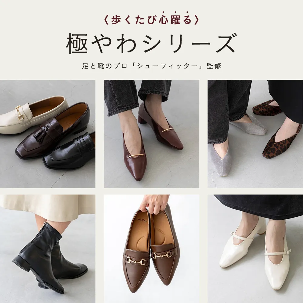 公式》パンプス、ローファー ウェレッグ オンラインストア