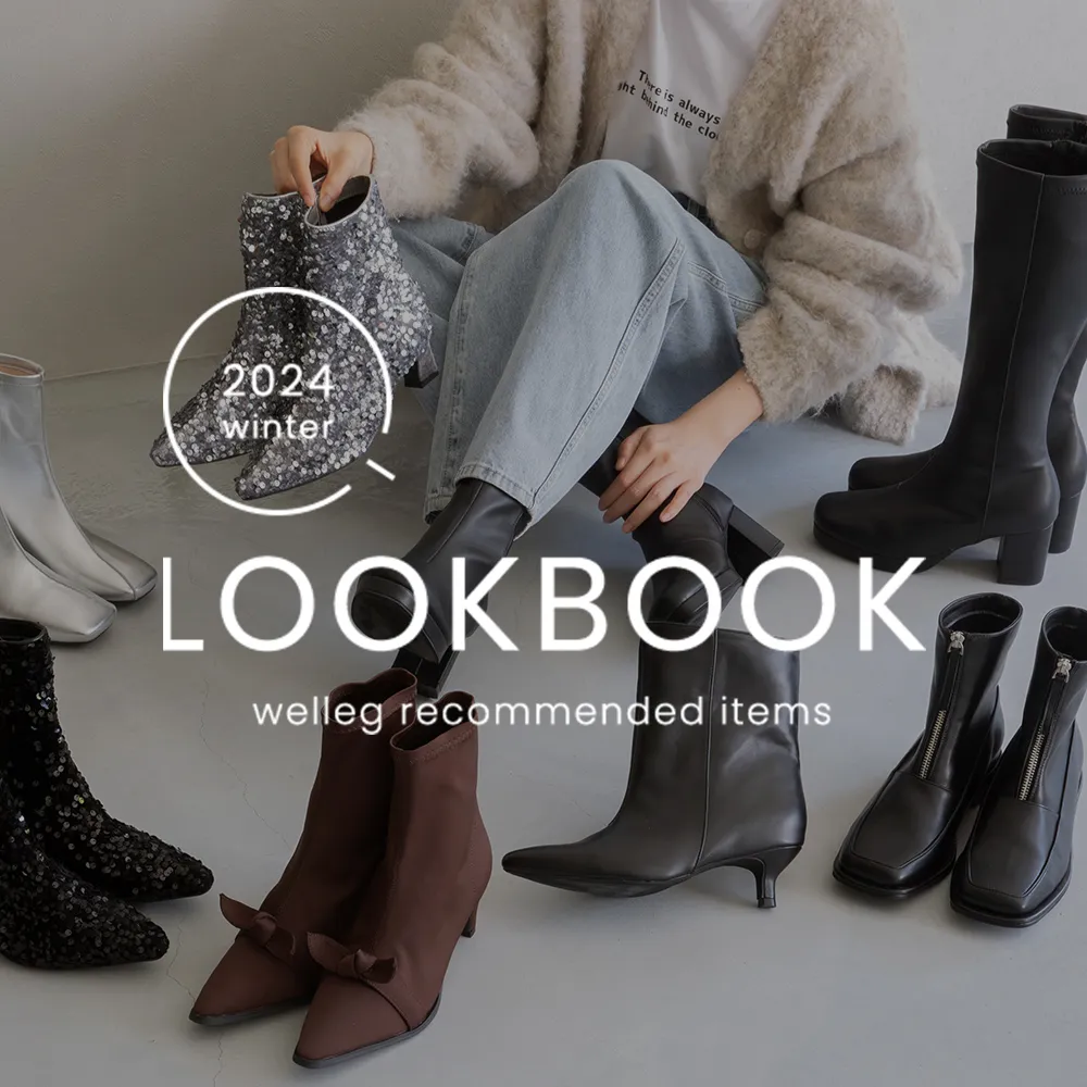 welleg lookbook 2024 winter