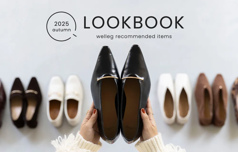 2025秋LOOKBOOK