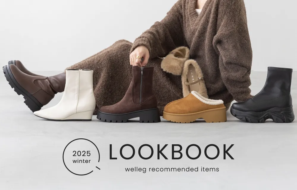 2025冬LOOKBOOK
