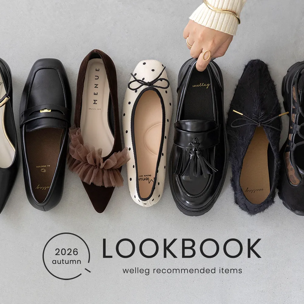 welleg lookbook 2026 autumn