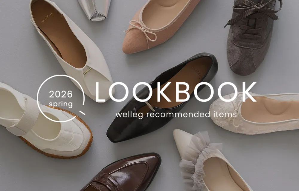 2026春LOOKBOOK