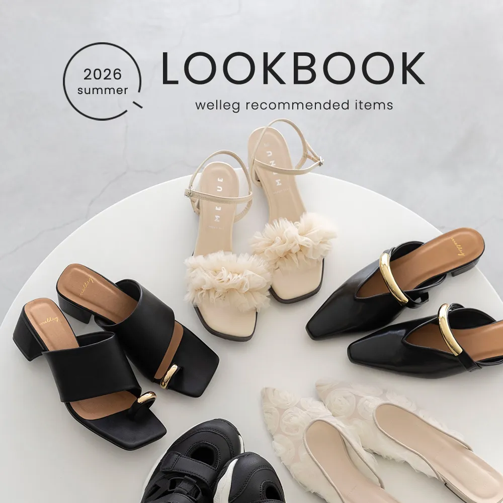 welleg lookbook 2026 summer