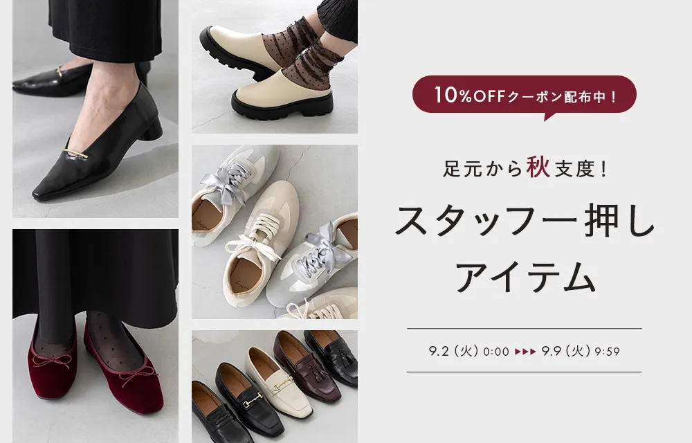 wellegの日特別企画