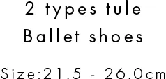 2 types tule Ballet shoes Size:21.5 - 26.0cm