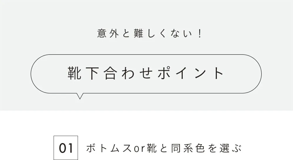 ストラップサンダル