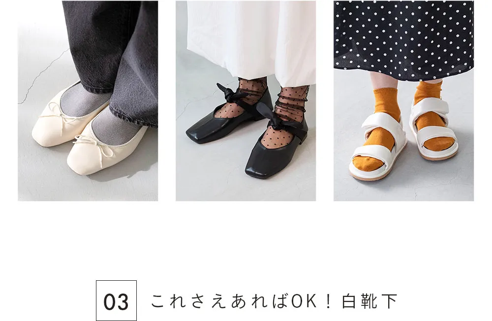 ストラップサンダル