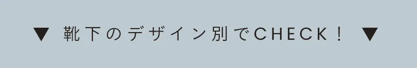 ストラップサンダル