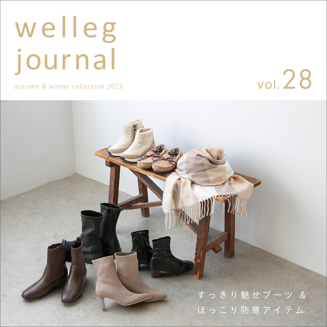 welleg journal vol.28