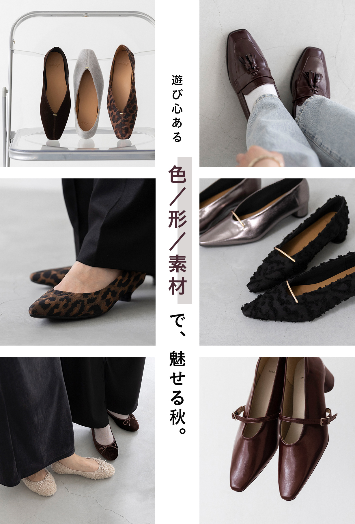WJvol.32タイトル画像