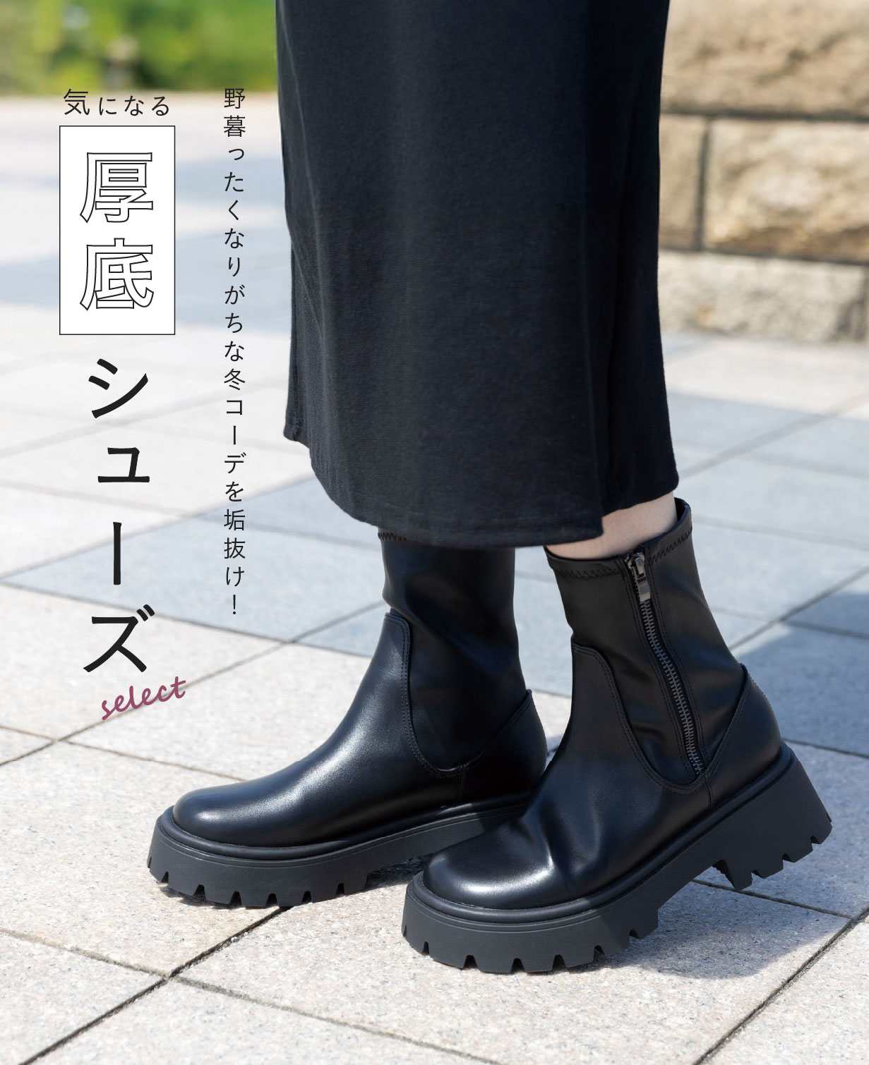 WJvol.36メイン画像