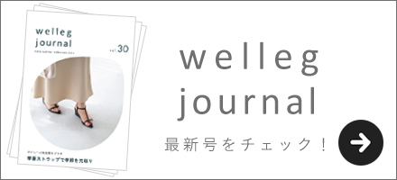 welleg journal